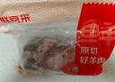 鮮京采 新西蘭原切去骨羊后腿肉4斤 燒烤燉煮食材 羊肉 京東自有品牌 曬單實(shí)拍圖