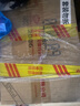 劍南春 劍南老窖2006 52度 500ml*6瓶 整箱裝 濃香型白酒 曬單實(shí)拍圖