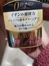 絲蓓綺臻護(hù)多效金罐發(fā)膜180g*4修護(hù)深層滋養(yǎng)柔順日本進(jìn)口 曬單實(shí)拍圖