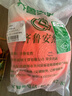 齊魯安然貨物捆綁帶貨車(chē)緊繩器加厚棘輪拉緊器繃帶收緊器 寬3.8cm棘輪8米 曬單實(shí)拍圖