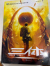 中國科幻基石叢書：三體全集（套裝1-3全冊(cè)）小說 曬單實(shí)拍圖