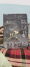 陳漢升的修羅場(chǎng) 莊周夢(mèng)蝶小說(shuō) 柳岸花又明 都市重生天花板 網(wǎng)絡(luò )原名《我真沒(méi)想重生啊》 圖書(shū) 曬單實(shí)拍圖