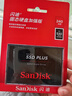 閃迪（SanDisk）240GB SSD固態(tài)硬盤530MB/s讀速PLUS性能加強(qiáng)版SATA接口TLC顆粒臺(tái)式機(jī)游戲筆記本擴(kuò)容電腦辦公擴(kuò)展 曬單實(shí)拍圖