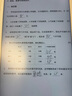 學(xué)而思學(xué)練機【國家補貼500元】學(xué)練機學(xué)習機閱讀機三合一 學(xué)習平板電腦 小學(xué)初中高中10.95英寸 6+128GB 曬單實(shí)拍圖