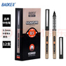 寶克（BAOKE）【開學(xué)必備用品大學(xué)】BK111 0.5mm黑色直液式針管頭筆學(xué)生考試中性簽字筆水筆 12支/盒 曬單實(shí)拍圖