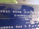 東上御品 國產(chǎn)青島大蝦 特大號白蝦 2030規格 凈重3斤 盒裝活凍 曬單實(shí)拍圖