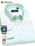 杉杉（FIRS）【200支桑蠶絲DP免燙】長(cháng)袖襯衫男商務(wù)高端格子襯衣男 綠色  40 曬單實(shí)拍圖