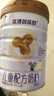 優(yōu)博剖蓓舒 4段3歲以上兒童配方奶粉 學(xué)生奶粉 800g聽(tīng)裝 4段800g1罐 曬單實(shí)拍圖