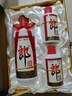 郎酒 子母郎禮盒 白酒 醬酒 53度 700ml*1 禮盒裝 中秋送禮 曬單實(shí)拍圖