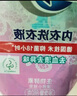 超能 內衣洗衣液 1.72斤(860g*1瓶) 內衣專(zhuān)用 長(cháng)效抑菌 內衣內褲洗 曬單實(shí)拍圖
