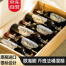 路易拉菲（LOUIS LAFON）法國原瓶進(jìn)口紅酒整箱 歌海娜半干紅葡萄酒750ml*6紅酒七夕送禮盒 曬單實拍圖