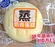 港榮蒸蛋糕淡糖450g小面包蛋糕點(diǎn)早餐餅干休閑西式糕點(diǎn)純蛋糕甜品禮品 曬單實(shí)拍圖