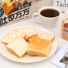 三只松鼠吐司方方 純奶吐司面包早餐代餐手撕休閑零食點(diǎn)心480g/6枚裝 曬單實(shí)拍圖