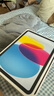 Apple/蘋(píng)果 iPad 11英寸 A16芯片2025年款 平板電腦 (128GB WLAN版/學(xué)習辦公娛樂(lè ))粉色 曬單實(shí)拍圖