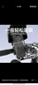 神火（SupFire）電動(dòng)車手機(jī)支架多功能外賣騎手專用固定電瓶公路山地自行車導(dǎo)航 曬單實(shí)拍圖