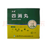 [立效] 四消丸6g*20袋/盒 曬單實(shí)拍圖