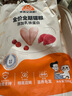 比瑞吉貓糧愛(ài)不將就系列幼貓成貓通用型全價(jià)全期凍干三拼貓糧美毛亮發(fā) 【全價(jià)全期 乳鐵蛋白】10KG 曬單實(shí)拍圖