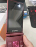 金立（Gionee）老年人手機4G全網(wǎng)通翻蓋老年機 超長(cháng)待機 大字體大聲音大按鍵學(xué)生大屏老人機專(zhuān)用功能機V16 紅色 曬單實(shí)拍圖