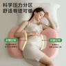 多米貝貝（Tomibaby）孕婦枕頭護(hù)腰側(cè)睡枕托腹海豚抱枕U型枕海豚護(hù)腰枕-PATONE 曬單實(shí)拍圖
