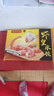 灣仔碼頭蝦皇水餃400g24只早餐食品速食半成品面點(diǎn)生鮮速凍餃子 曬單實(shí)拍圖