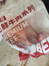牛鮮尊  國產(chǎn)黃牛原切牛前腱 凈重4斤 生鮮牛肉牛腱子燉煮食材 源頭直發(fā) 曬單實拍圖