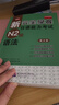 新完全掌握日語(yǔ)能力考試N2級語(yǔ)法（第2版） 曬單實(shí)拍圖