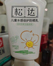 松達兒童防曬霜3-12歲寶寶專(zhuān)用大分子學(xué)生防曬乳清爽隔離非噴霧60ml 曬單實(shí)拍圖
