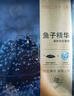 伊貝詩(shī)魚(yú)子醬緊致嘭彈精華秋冬護膚面膜緊致提拉補水保濕淡紋4盒裝送禮 曬單實(shí)拍圖