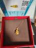 老鳳祥黃金吊墜女足金如意葫蘆5D硬金掛墜項鏈新年生日禮物送女友老婆 【如意葫蘆】吊墜約0.9g 贈S925銀鏈 曬單實(shí)拍圖