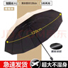 嘻希茉雨傘超大號加固加厚結(jié)實抗風(fēng)男女學(xué)生防曬防紫外線半全自動遮陽傘 直徑約105cm超大反向傘【米色】 曬單實拍圖