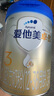 愛(ài)他美（Aptamil）卓傲幼兒配方奶粉3段（12—36月齡） 800g*1罐  愛(ài)他美卓傲 曬單實(shí)拍圖