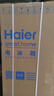 海爾（Haier）家宴539升風(fēng)冷無(wú)霜對開(kāi)門(mén)家用電冰箱雙開(kāi)門(mén)一級能效節能535升級款BCD-539WGHSSEDH9國家補貼20%  曬單實(shí)拍圖