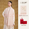 上海故事金枝暖憶刺繡100%羊毛圍巾送長(cháng)輩媽媽生日禮物女秋冬新款披肩圍脖 曬單實(shí)拍圖