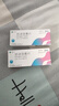 [紫竹] 金舒安 地諾孕素片2mg*28片/盒 曬單實拍圖