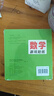 數學(xué)游戲貼紙書(shū)（全8冊）寶寶認知貼紙游戲書(shū)貼貼畫(huà)0-2-3-5-6歲兒童數學(xué)啟蒙早教邏輯思維訓練 曬單實(shí)拍圖