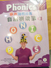 麗聲瑞格叔叔自然拼讀法5（套裝共2冊 點(diǎn)讀版 附CD光盤(pán)、CD-ROM互動(dòng)課件、字母卡） 曬單實(shí)拍圖
