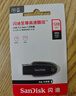 閃迪（SanDisk）128GB USB3.2 U盤 CZ550黑色 讀速100MB/s 安全加密 數(shù)據(jù)恢復(fù) 學(xué)習(xí)辦公電腦車載 高速大容量優(yōu)盤 曬單實(shí)拍圖