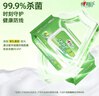 心相印殺菌濕巾80抽*12包 99.9%殺菌衛(wèi)生 帶蓋抽取濕紙巾（整箱銷售） 曬單實拍圖