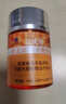 同仁堂蜂王漿凍干粉膠囊中老年成人增強免疫力保健食品120粒 曬單實(shí)拍圖