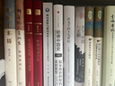 義理與事功之間的徊徨 增訂本 曾國藩 李鴻章 張之洞及其時(shí)代 精裝16開(kāi) 三聯(lián)書(shū)店出版 曬單實(shí)拍圖