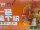 麻六記酸辣粉256g*8桶禮盒裝沖泡方便速食懶人紅薯濕粉米線(xiàn)零食夜宵早餐 曬單實(shí)拍圖