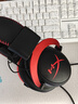 極度未知（HYPERX）颶風(fēng)2颶風(fēng)3系列電競游戲耳機頭戴式 fps吃雞耳麥降噪麥克風(fēng) 原金士頓cloud2電競耳機 颶風(fēng)2-黑紅【7.1虛擬環(huán)繞聲】 曬單實(shí)拍圖