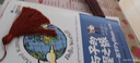 父與子的編程之旅 與小卡特一起學(xué)Python 第3版（全彩印刷）（圖靈出品） 曬單實(shí)拍圖