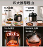 九陽(yáng)（Joyoung）國家補貼6L大容量電壓力鍋家用雙膽全自動(dòng)智能預約煲湯燉肉煮粥多功能Y-60C817電飯煲高壓鍋6-8人 曬單實(shí)拍圖