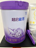 雀巢（Nestle）【超值加量裝】新品 超啟能恩適度水解配方奶粉3段12-36月850g 曬單實(shí)拍圖