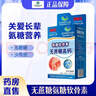 國藥集團 天目湖藥業(yè)氨糖軟骨素無(wú)蔗糖高鈣片壓片糖果京都古之滕成人中老年人男女士 五瓶【拍1發(fā)5瓶】超值裝 曬單實(shí)拍圖