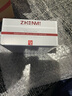 ZHENMI新加坡進(jìn)口眼膜貼眼袋提拉緊致抗皺淡化黑眼圈重度祛除眼袋男女士 曬單實(shí)拍圖