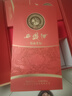 西鳳酒 酒海窖齡 龍鳳呈祥 52度 500ml*2瓶 禮盒裝 鳳香型  中秋送禮 曬單實(shí)拍圖