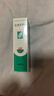 完美補水保濕曬后修護面霜緊致皮膚粗糙祛痘溫和不刺激蘆薈凝膠40g 曬單實(shí)拍圖
