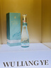 五糧液【新品上市】29°五糧液一見(jiàn)傾心小酒禮盒 29度 100mL 3瓶 5盒整箱 曬單實(shí)拍圖